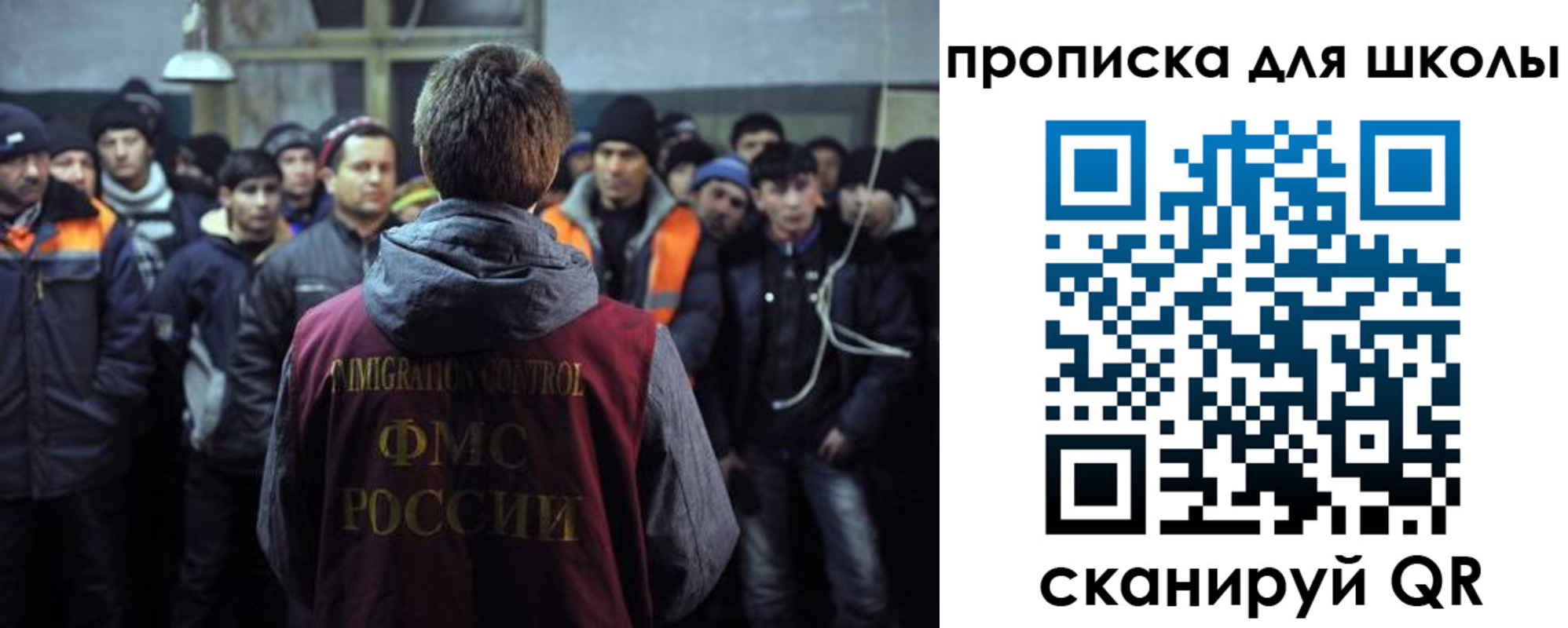 прописка для кредита в Железногорск-Илимском